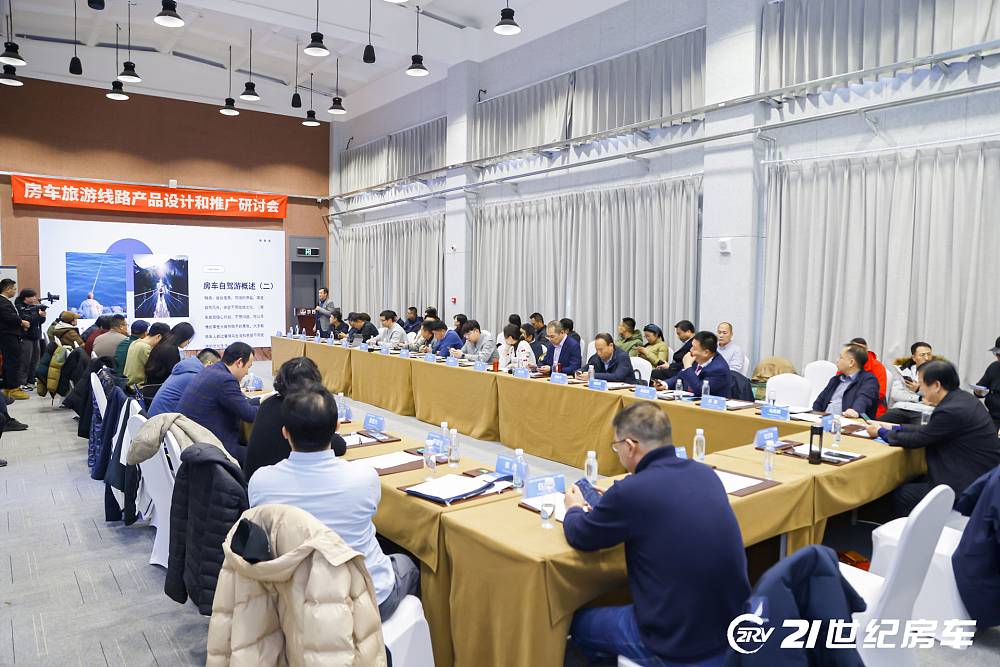 走近向往的远方！第25届北京国际房车露营展览会今日盛大开幕_30
